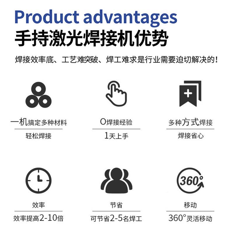 青携岛星型成激光 手持式激 激光焊接机 小不锈钢焊XMH1500机 便