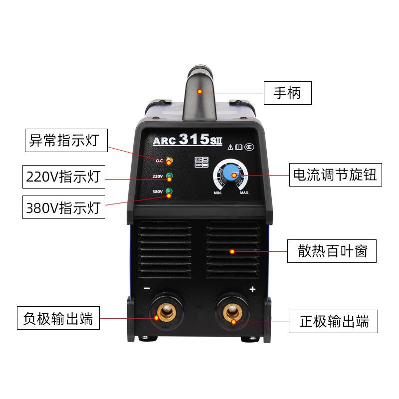 直流手工R焊机多功工业型双电压电焊机AC-250SARC-250SII/135SI能