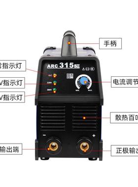 直流手工R焊机多功工业型双电压电焊机AC-250SARC-250SII/135SI能