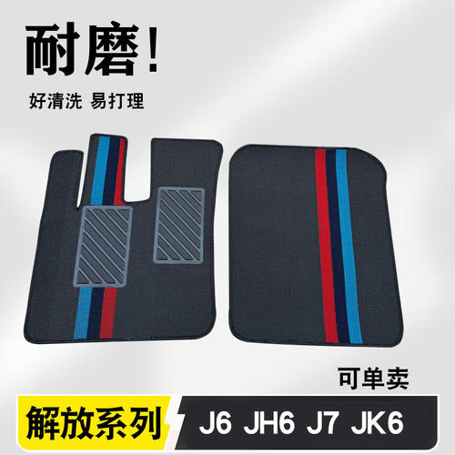 解放j6/J6PH75悍VKGLv专