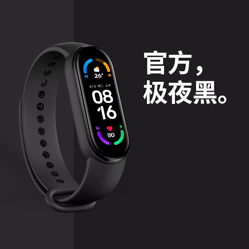 LED运动学生自定义表盘电子手表
