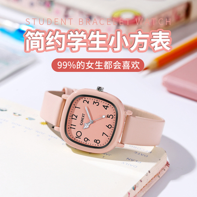 【老师推荐静音款】学生专用手表