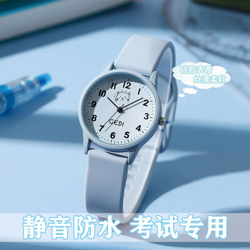 学生手表考试专用静音走时女款