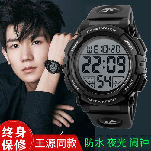 夜光运动男生多功能电子表