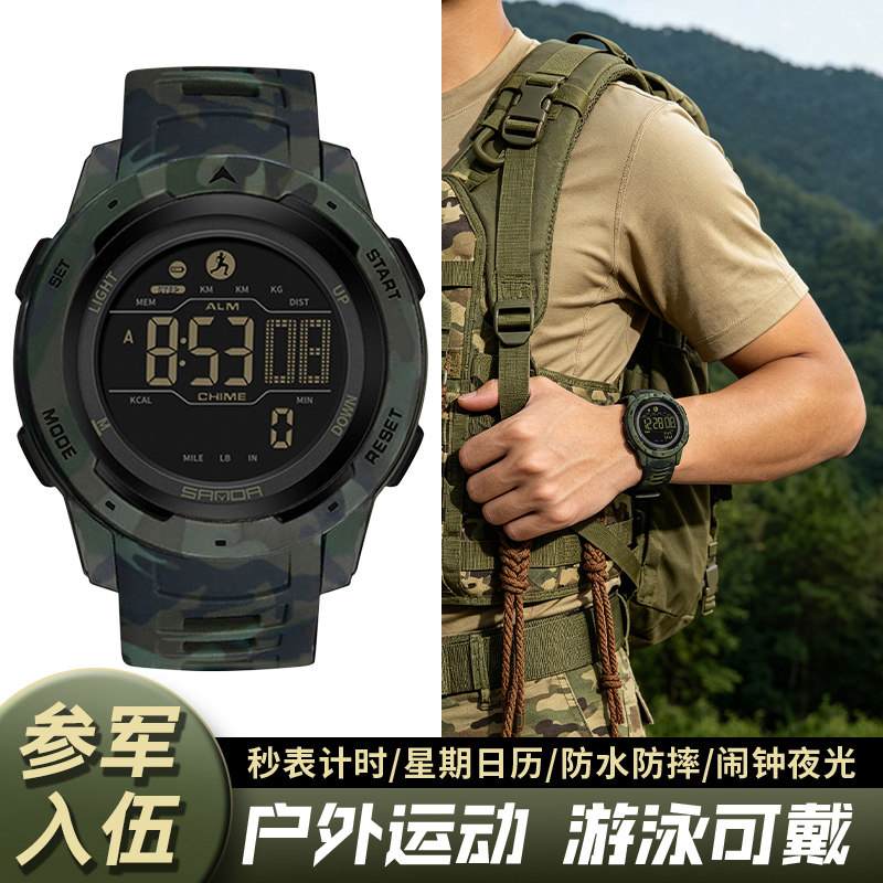 学生手表军训入伍当兵户外运动多功能闹钟夜光计时防水防摔电子表