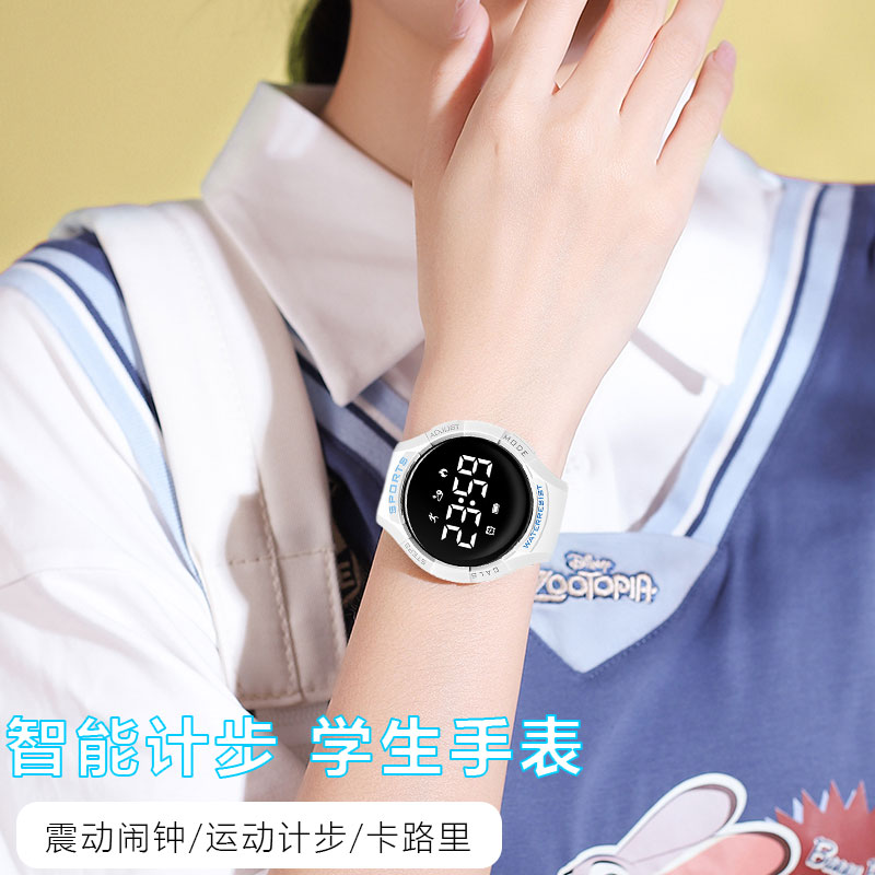 学生运动女款无声震动闹钟电子表