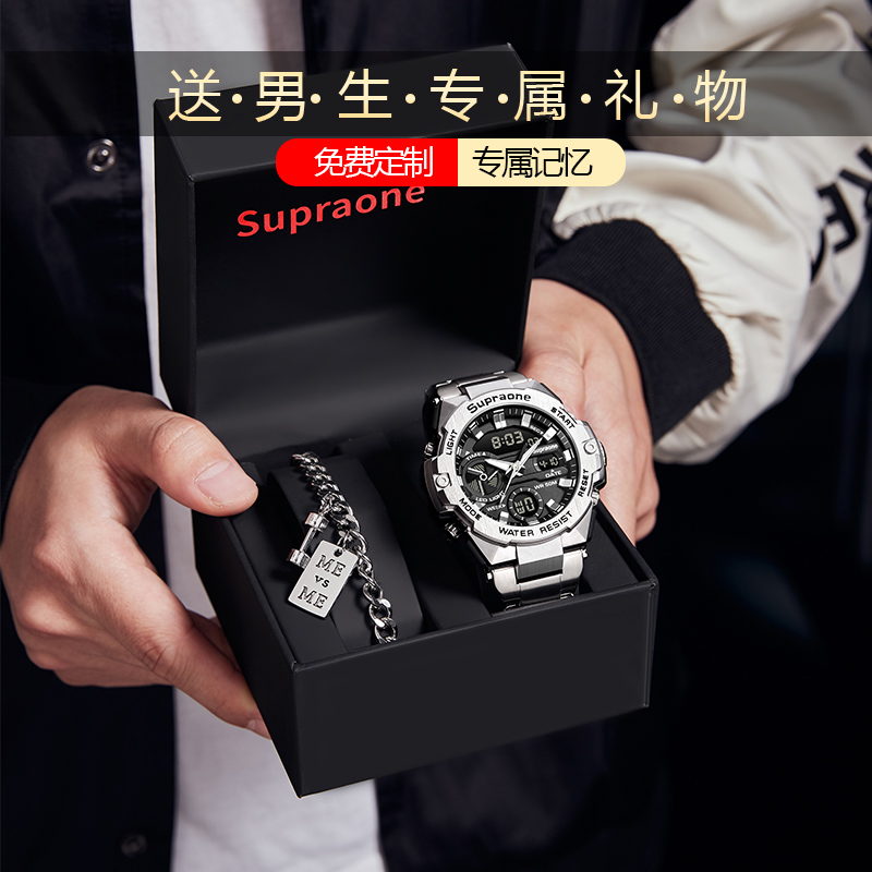 生日送男朋友老公七夕情人节礼物