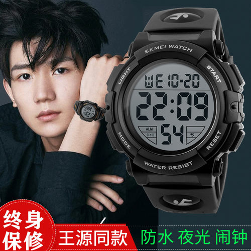 夜光运动时尚男款学生防水电子表