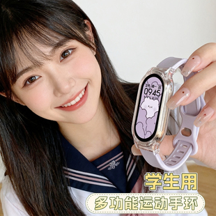 运动智能手环健康睡眠血压心率监测跑步计步初中高中学生专用防水震动闹钟高颜值2026新款手表