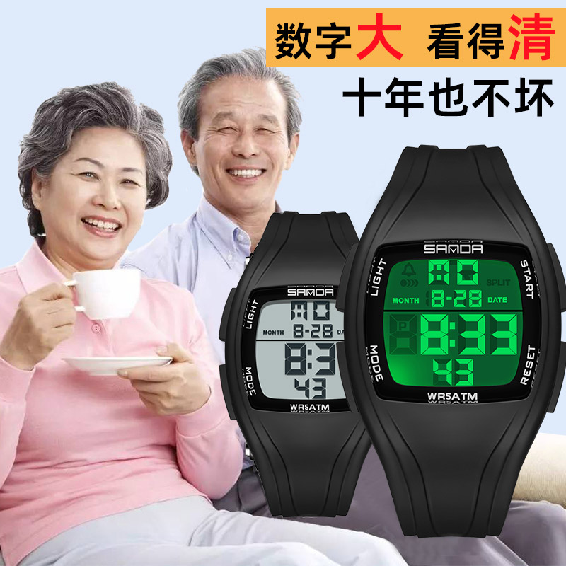 大数字休闲老人防水电子手表