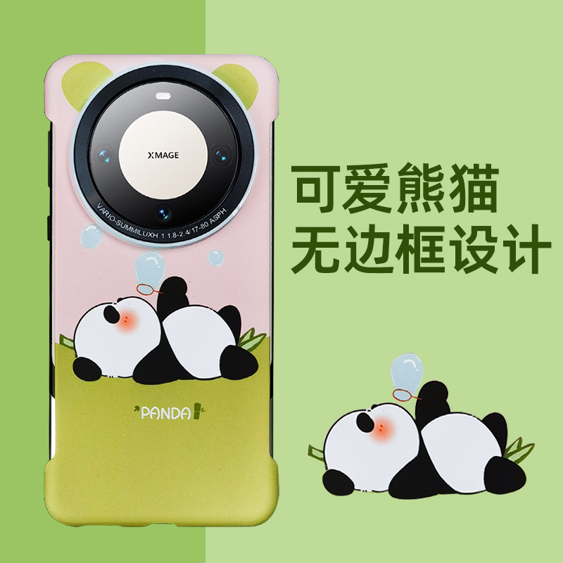 一创适用于华为mate60pro手机壳新款40por防摔熊猫后壳50超薄小众情侣散热无边框可爱带高级裸感气质轻ins女