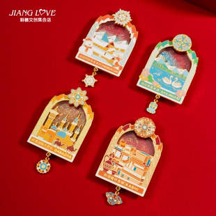 新疆文博馆丝路四时流沙冰箱贴大巴扎喀什新疆旅游纪念品礼物