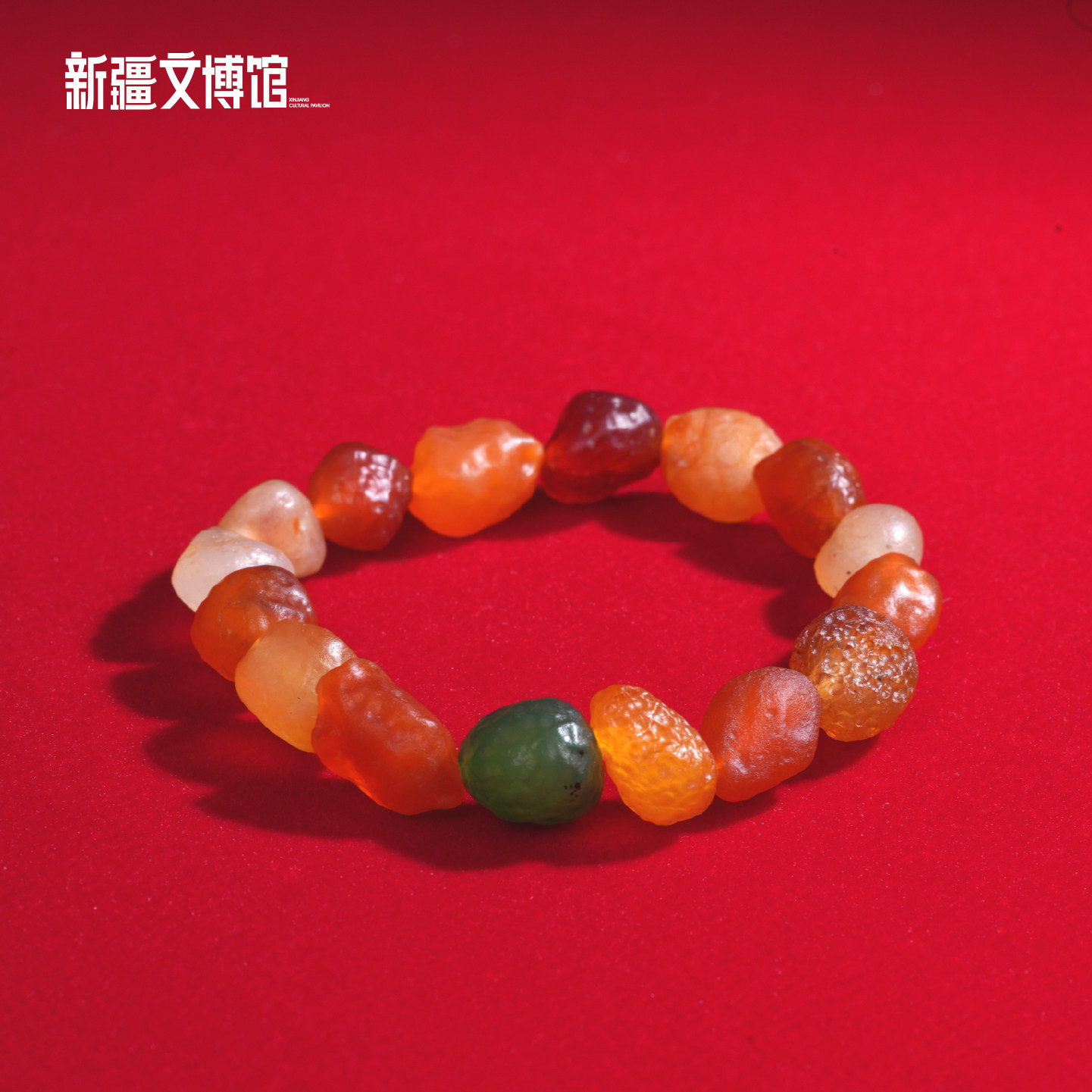 新疆文博馆文创七彩玛瑙手串手链饰品送朋友新年礼物礼品伴手礼