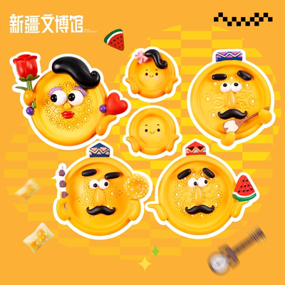 新疆文博馆文创馕叔冰箱贴
