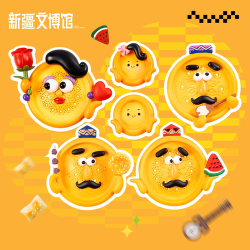 新疆文博馆文创馕叔冰箱贴