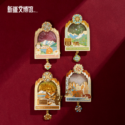 丝路四时流沙冰箱贴大巴扎喀什