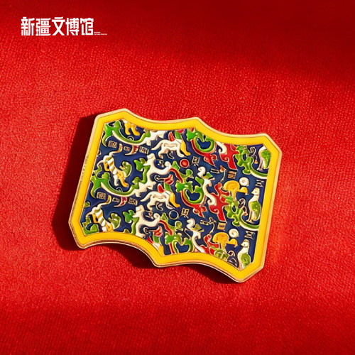 新疆文创纪念品五星出东方冰箱贴