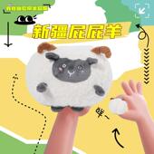 新疆文博馆文创屁屁羊公仔特色创意小羊毛绒玩偶新疆伴手礼纪念品