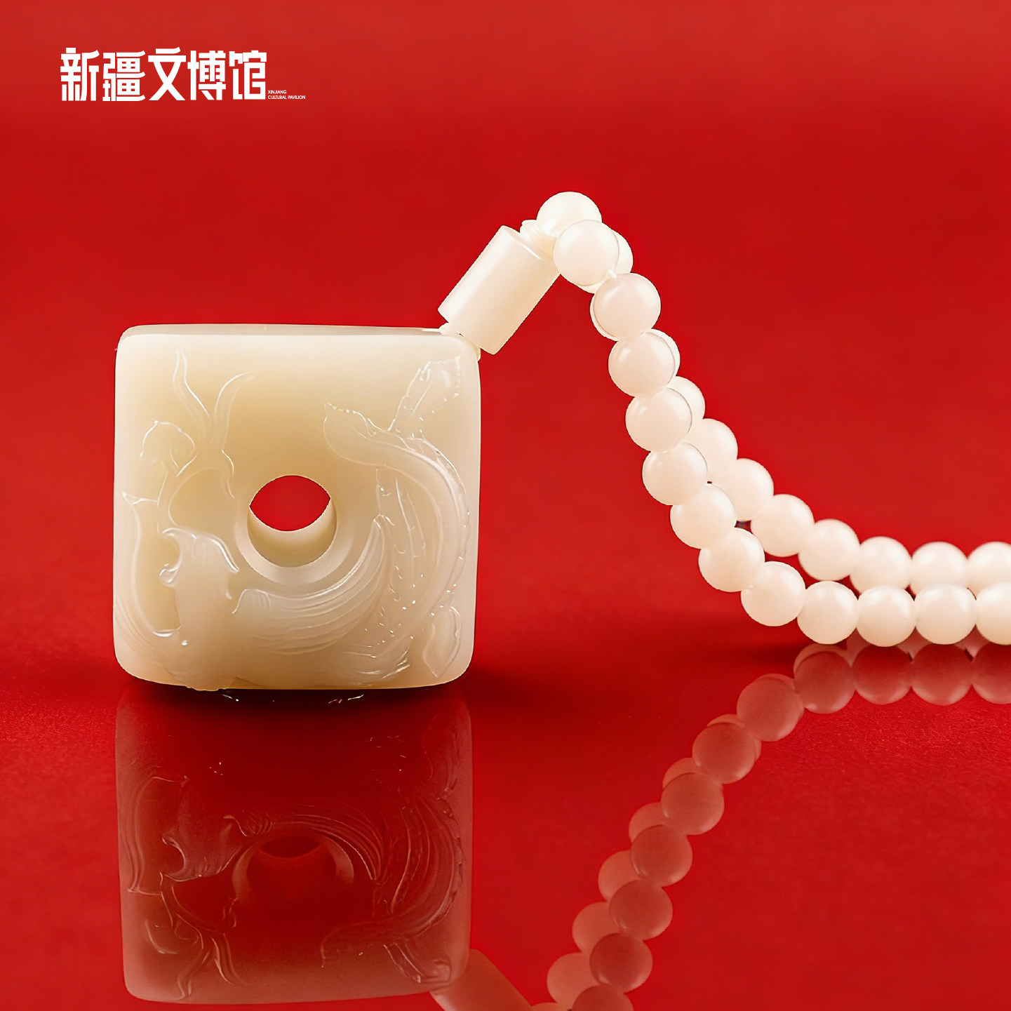 新疆文博馆方凤凰和田玉把件吊坠白玉戒指孤品糖白蝉糖马生日礼物图片