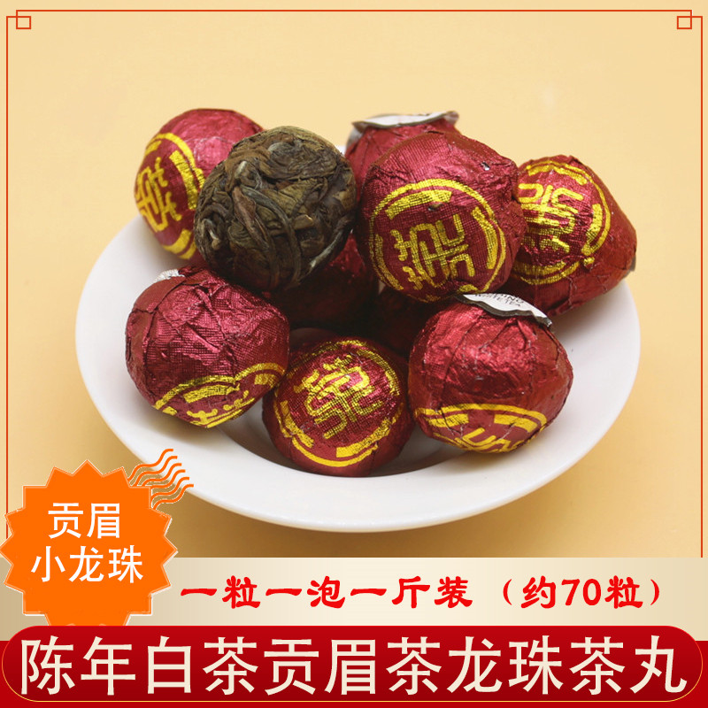 大统茶行福鼎白茶一斤装