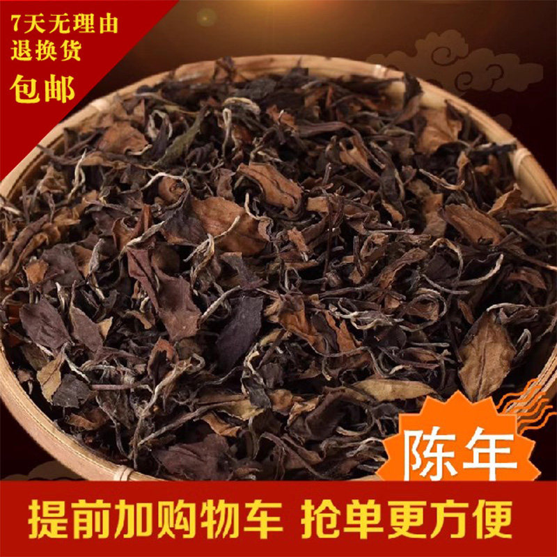 2018磻溪原产地高山老寿眉500g