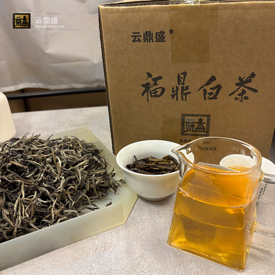 2011福鼎一级白牡丹500g