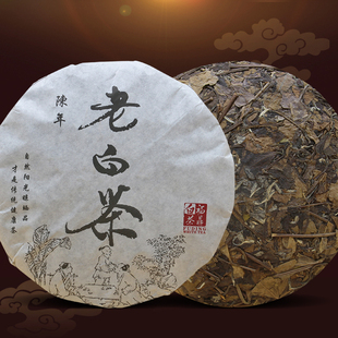 大统茶行福鼎白茶2012年老寿眉白茶茶饼350g日晒高山茶叶品鉴茶
