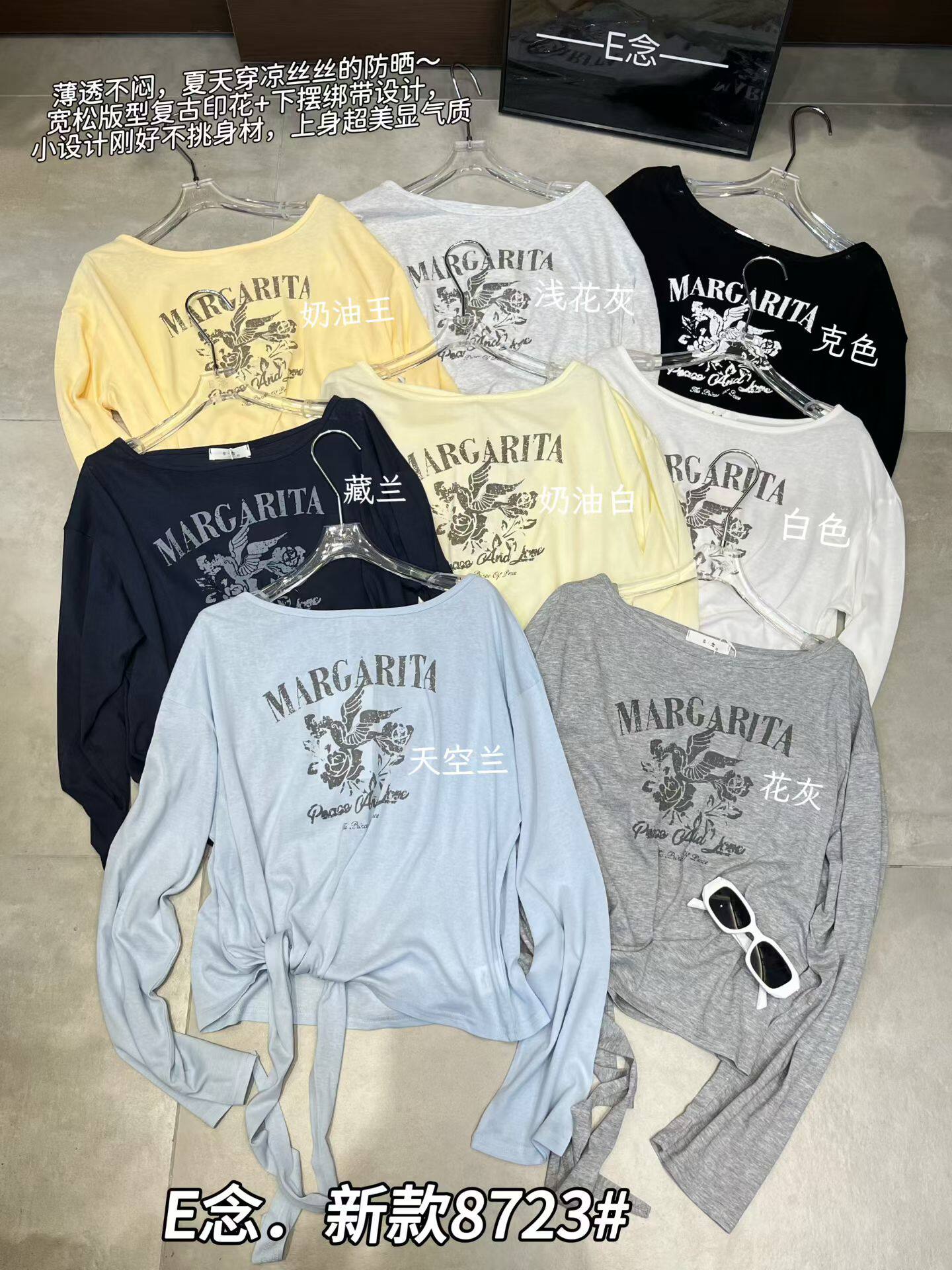 E念8723韩版斜领露肩字母印花下摆绑带宽松休闲薄款长袖防晒衫T恤