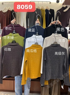 E念8059磨毛加绒半高领打底衫女冬季内搭可外穿气质显瘦长袖t恤女