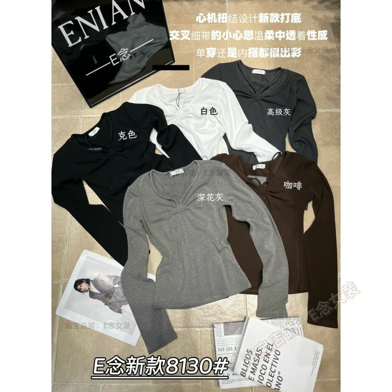 E念8130扭结v领内搭打底衫女冬欧货休闲百搭气质心机长袖t恤上衣