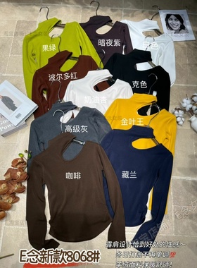 E念8068冬季新款立领镂空长袖加绒侧褶皱设计韩版上衣女恤2025