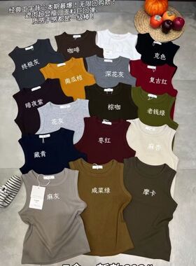 E念602新款遮副乳圆领吊带背心女外穿螺纹棉无袖修身打底上衣