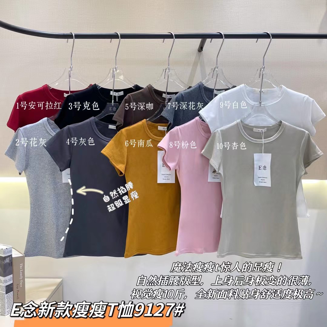 E念8619夏季新款基础圆领短袖正肩T恤夏修身显瘦百搭纯色上衣体恤