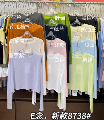 Ｅ念8738夏季新款韩版百搭圆领长袖短款T恤女宽松显瘦防晒上衣潮