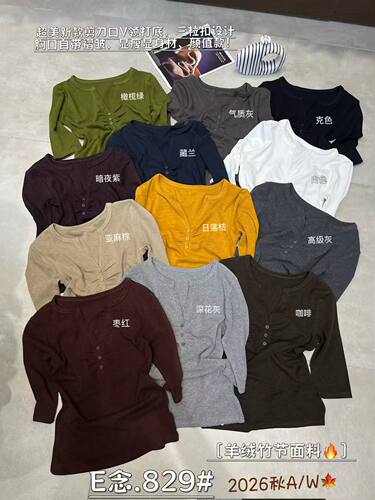 E念829韩系辣妹纽扣半开V领半袖T恤女修身显瘦五分短袖正肩上衣潮