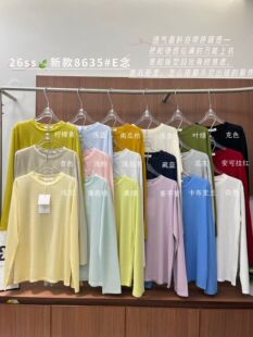 糖果色女宽松T恤上衣2026 纸片人防晒罩衫 E念8635春夏新款 圆领长袖