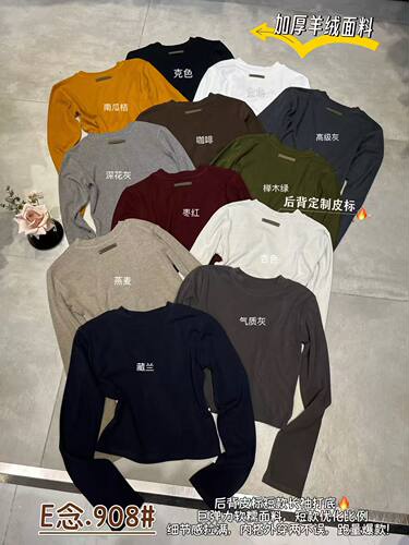 E念908韩版新款圆领长袖T恤女后背皮标修身显瘦短款百搭打底衫女