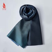 SAINTJOY 上久楷宋锦围巾 水墨幻影深宝蓝色SCS20001