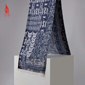 灰色 丝羊绒长巾 藏青色 战国策 CJS22001 围巾