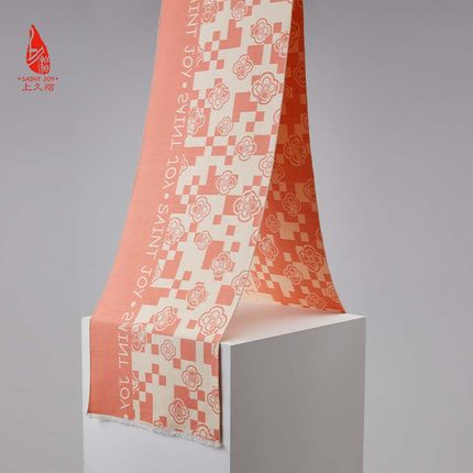 上久楷 丝羊绒长巾 围巾  柿事如意 CJS22033-2节日礼物