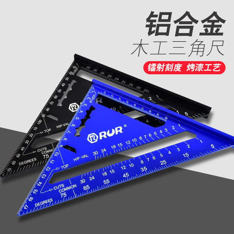 铝合金角尺90度三角尺木工大全三角板拐尺大直角尺高精度靠尺专用