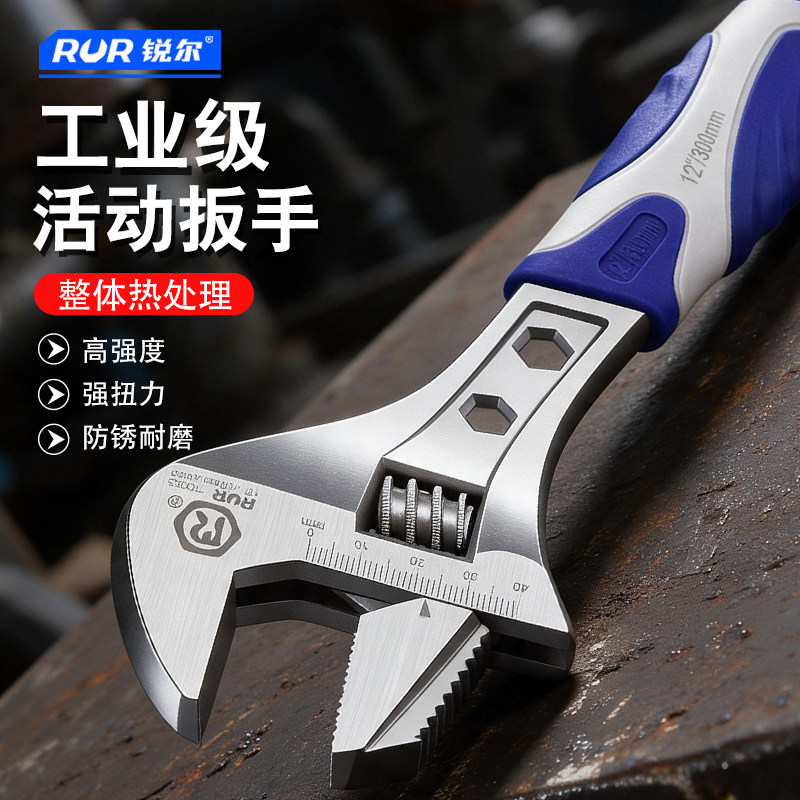 活动扳手万用多功能活口小板子工具大管钳正品大开口活络板手套装