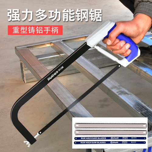 家用金属切割小型手持强力钢锯架