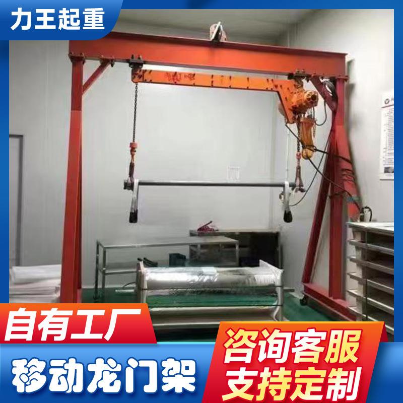 龙门吊125吨小型龙门吊架航吊门式起重机升降式单梁起重机