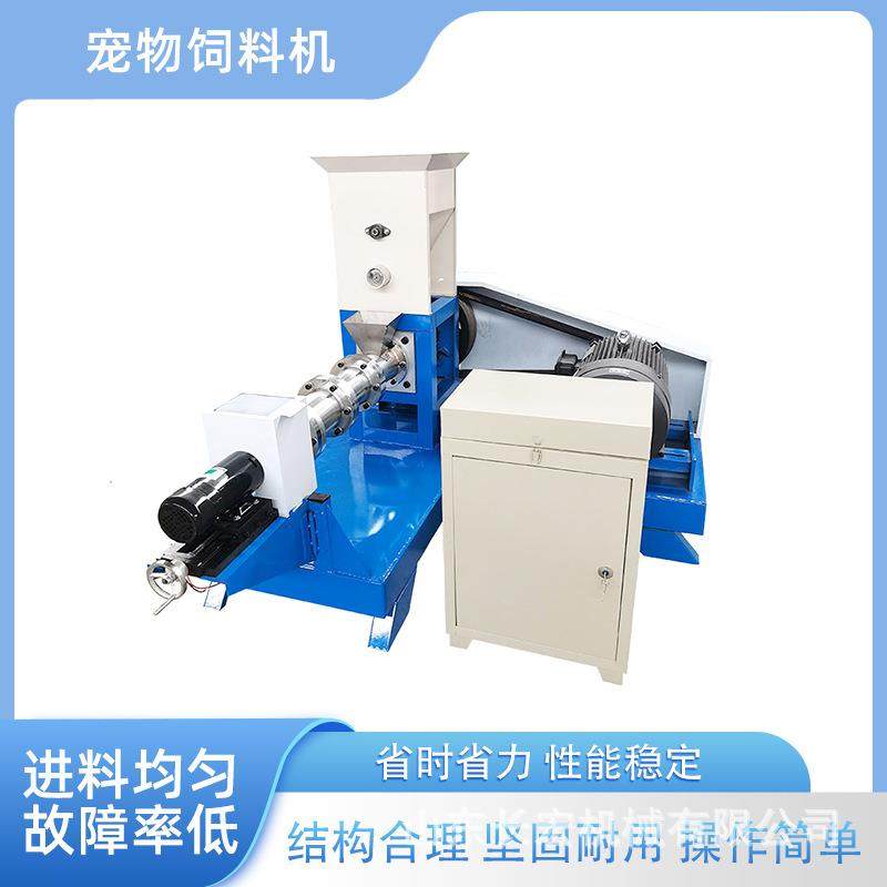 小型宠物猫粮机器全自动水产养殖漂浮饵料虾蟹颗粒机鱼饲料膨化机,畜牧/养殖物资,特种养殖设备,淘宝优惠券,粉丝福利购,淘宝优惠卷