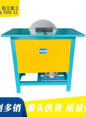 现货供应木工机械设备木材抛光机磨锯片机器MJ104A型木工圆锯机