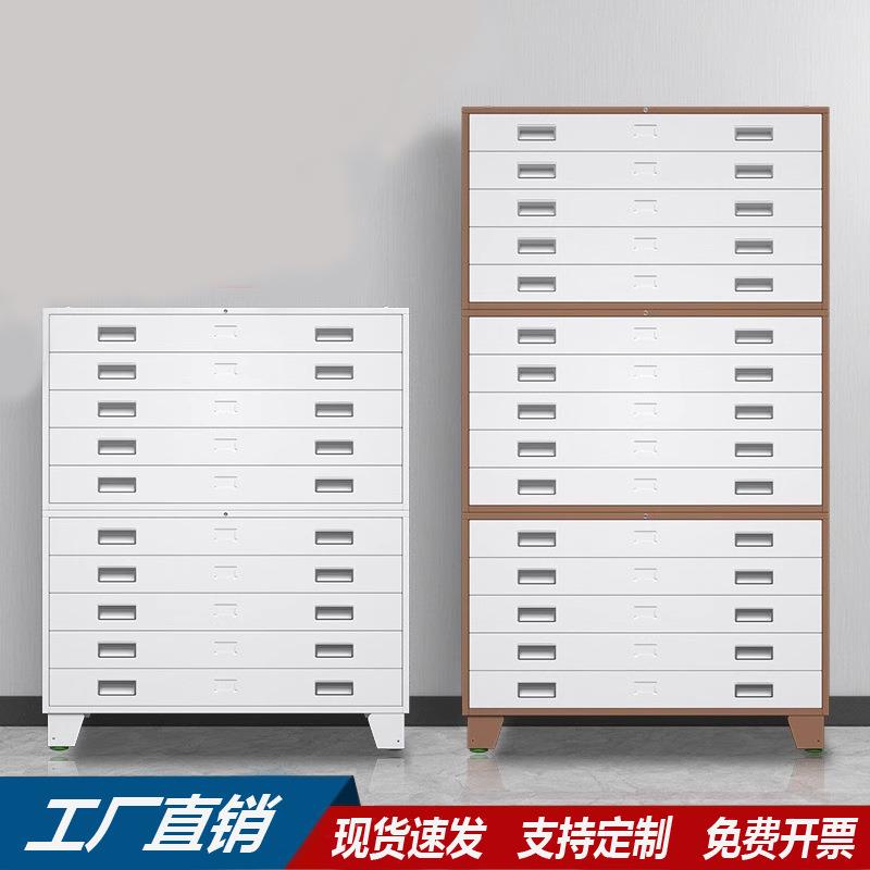 底图柜工程资料图纸柜文件柜0号1号抽屉柜地图柜图纸收纳柜菲林柜