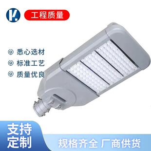 路灯户外灯高杆灯路灯灯头路灯led灯户外150W200W300W大功率模组