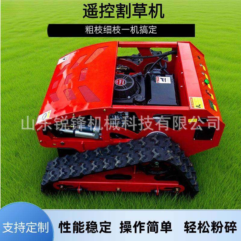 履带式遥控割草机果园除草机油电混合草坪修剪园林开荒打草碎草机,农机/农具/农膜,割灌机/割草机/油锯,淘宝优惠券,粉丝福利购,淘宝优惠卷