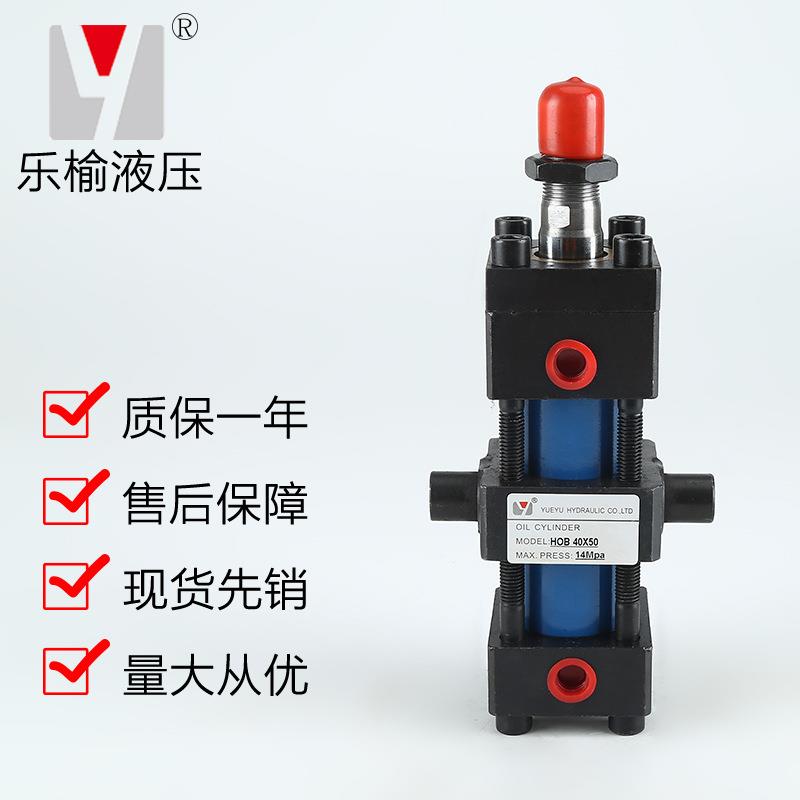 稳定可靠HOB+TC型拉杆式液压油缸重型液压油缸高压油缸